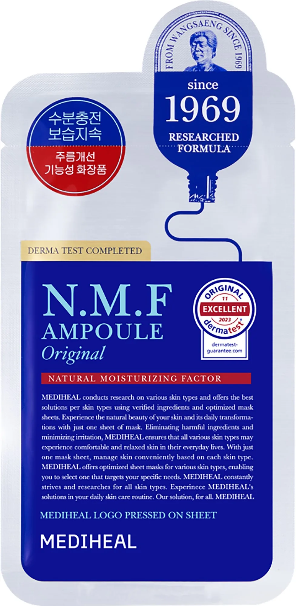 Mediheal Mediheal - The N.m.f Ampoule Mask Original (1Pcs.) - Nude - 1 PCS