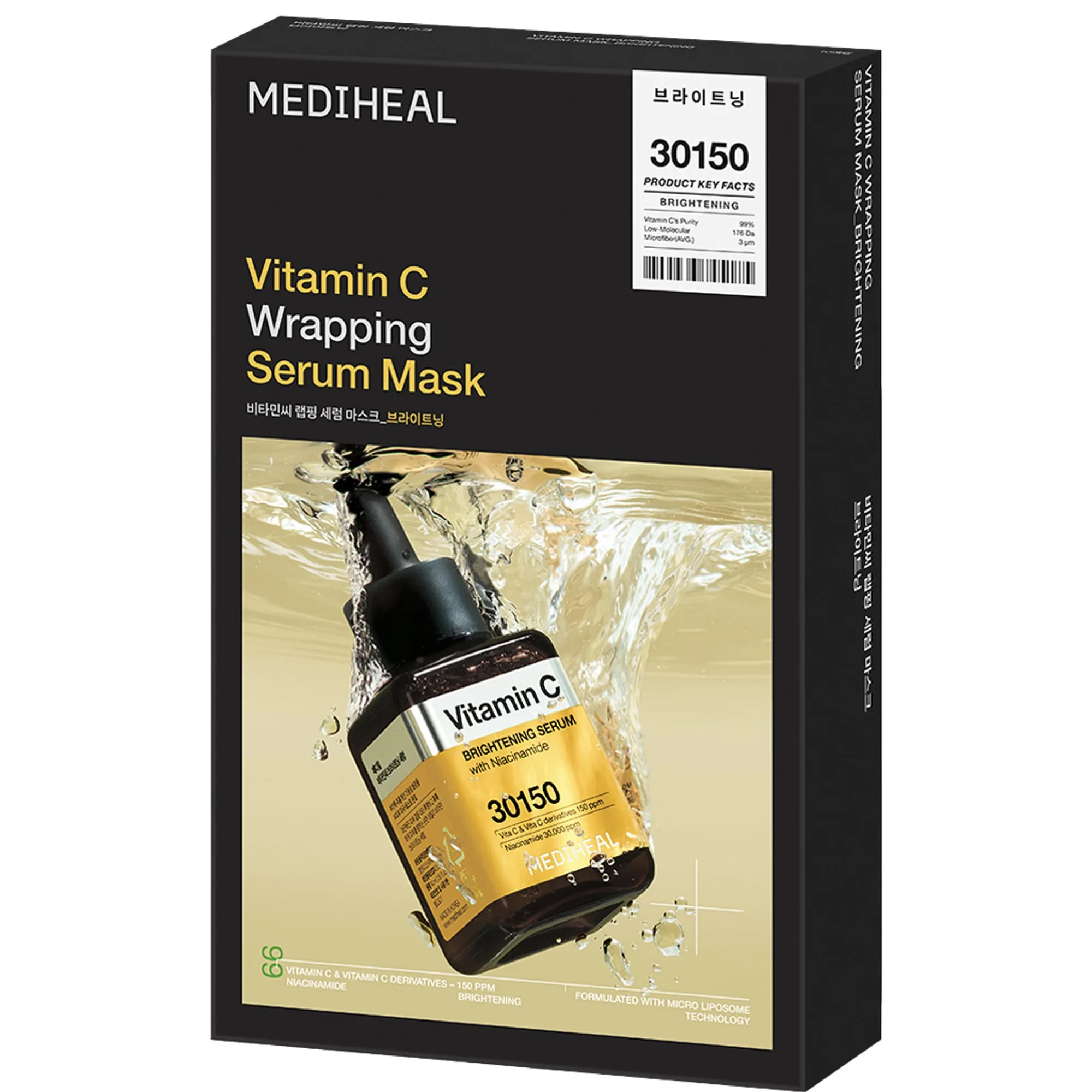 MEDIHEAL Vitamin C Wrapping Serum Mask Brightening Sheet mask