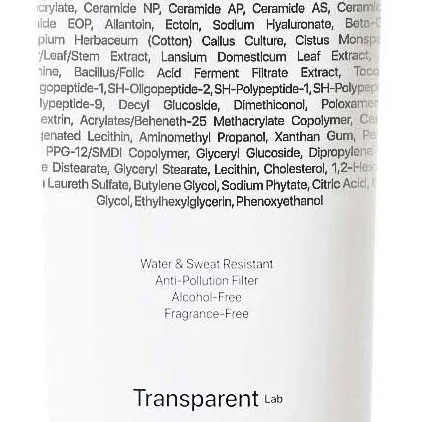 Köp 2 få 20% | Niche Beauty Lab Lightweight Sunscreen SPF50+ 100 ml