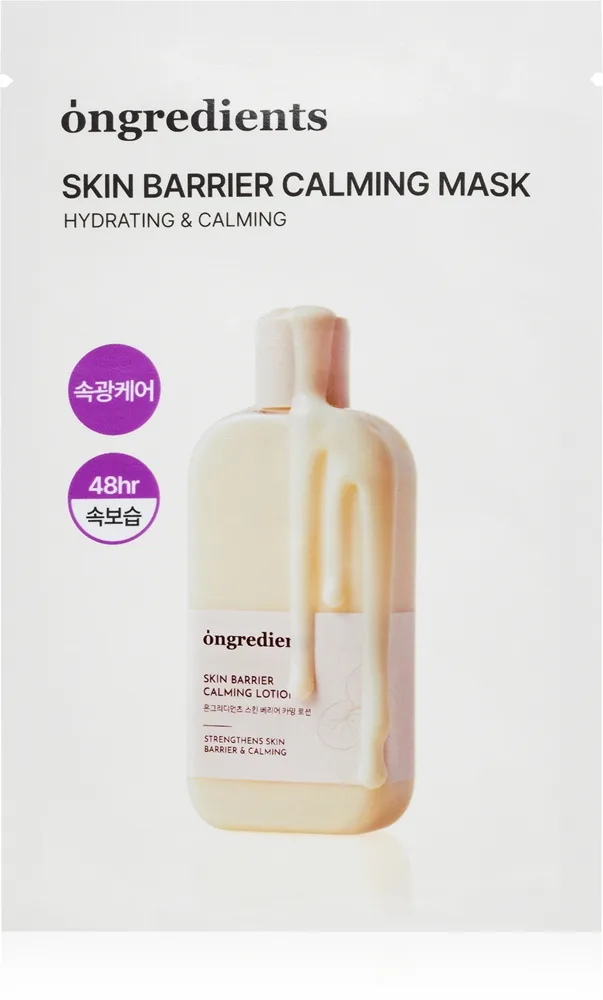 Ongredients Skin Barrier Calming Mask Lindrande arkmask för ansiktet för att stärka hudbarriären 1 st.