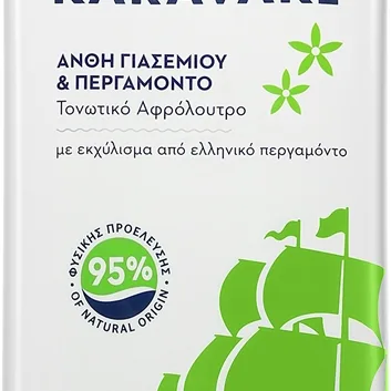 PAPOUTSANIS Karavaki Jasmin & Bergamot Duschtvål 750 ml
