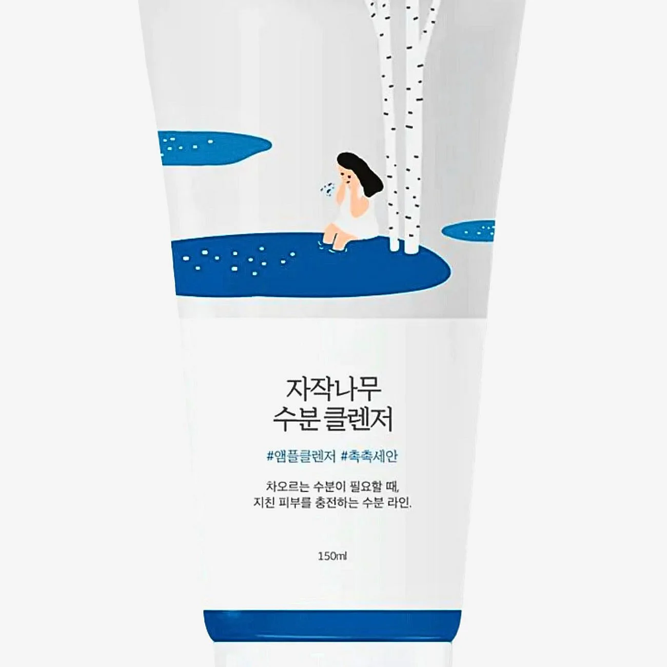 ROUND LAB Birch Juice Moisturizing Cleanser (150 ml)