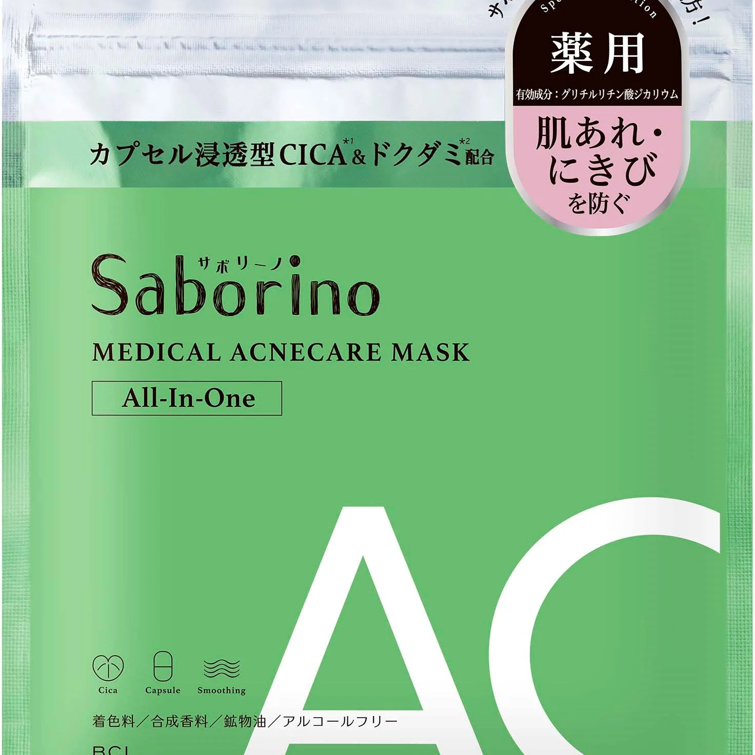 Saborino Medical Facial Sheet Mask Acne 10 st