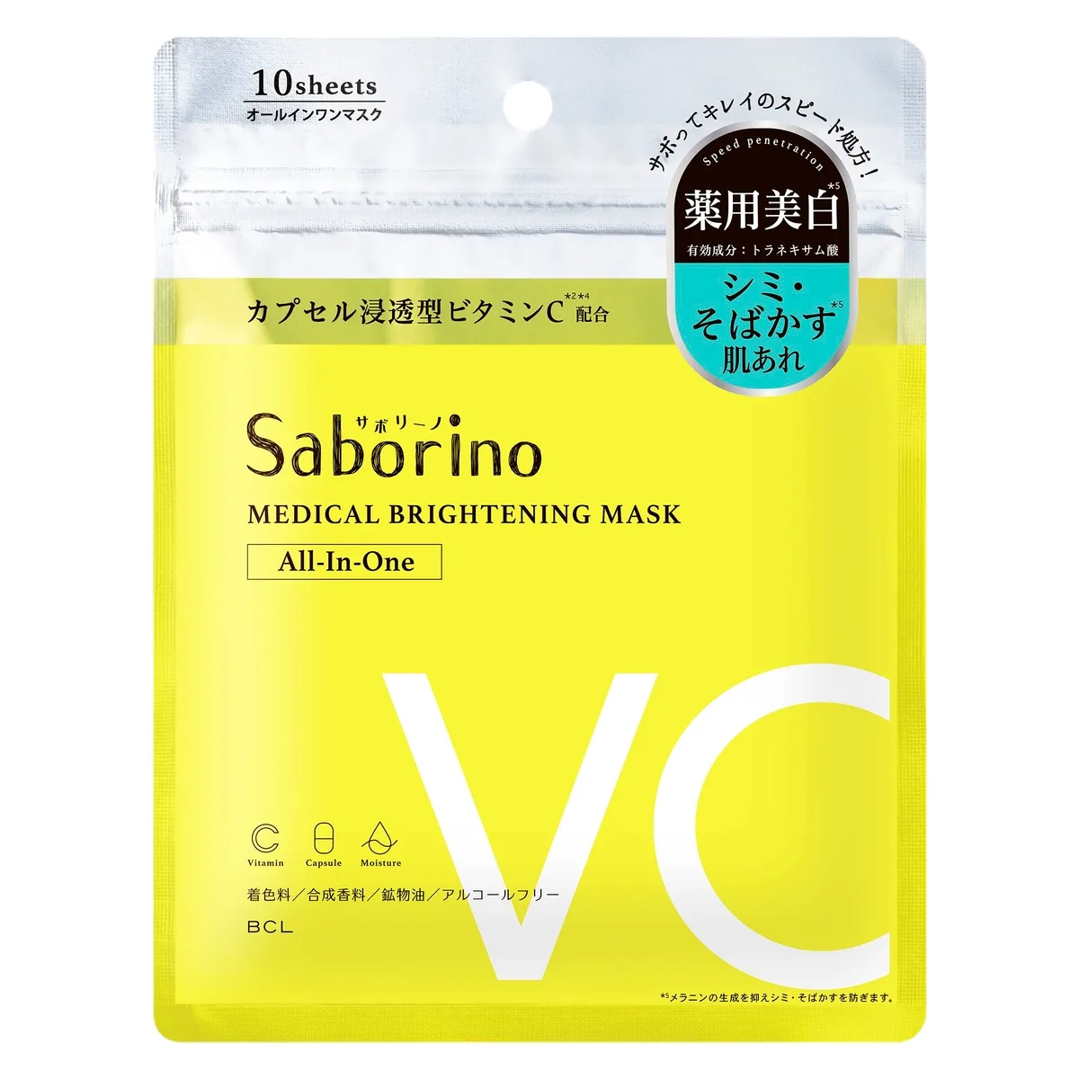 Saborino Medical Brightening Mask 10 sheets