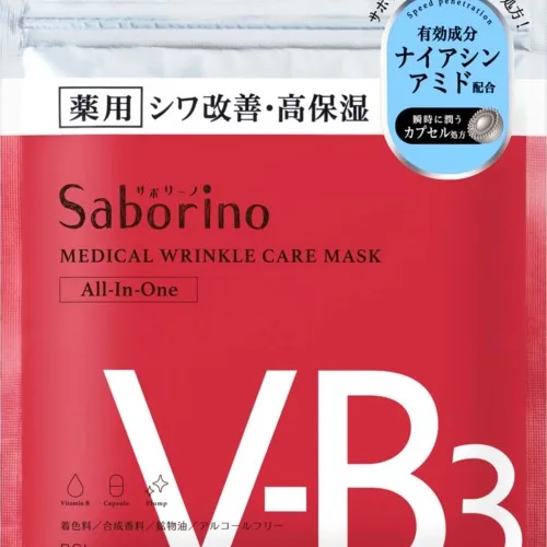 Saborino Medical Facial Sheet Mask Wrinkle 10 st