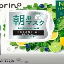 Saborino Morning Facial Sheet Mask Botanical N 30 st