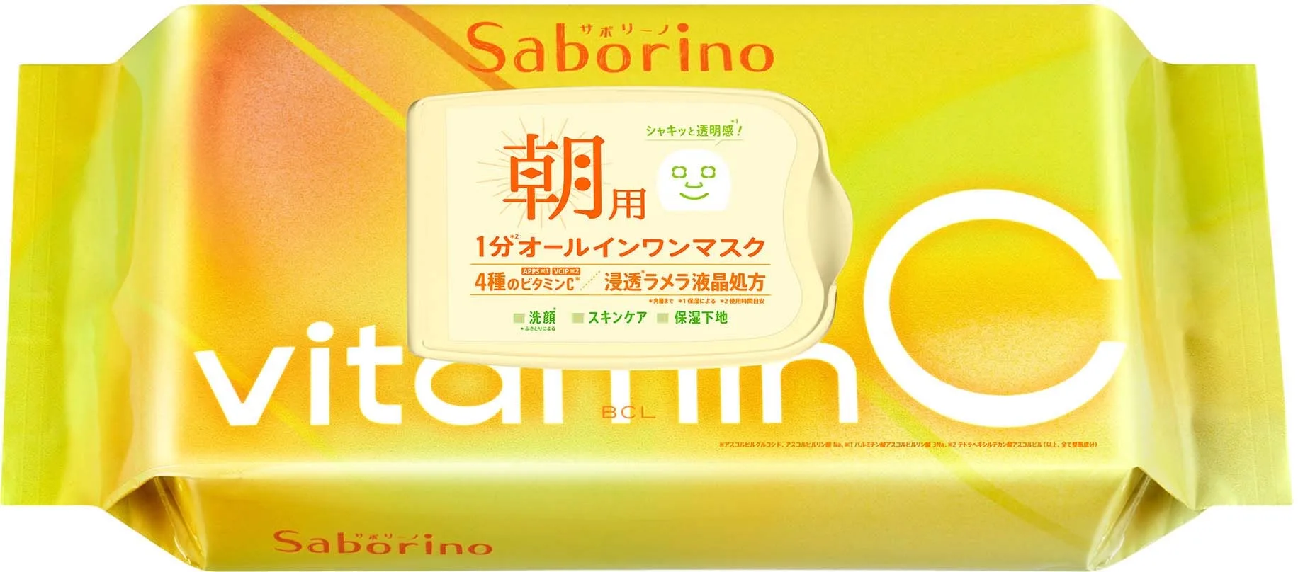 Saborino Sheet Mask Vitamin C 30 sheets