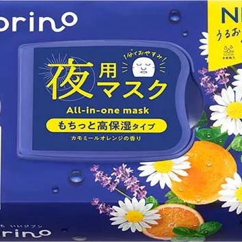 Saborino Night All-in-one Mask 30 sheets