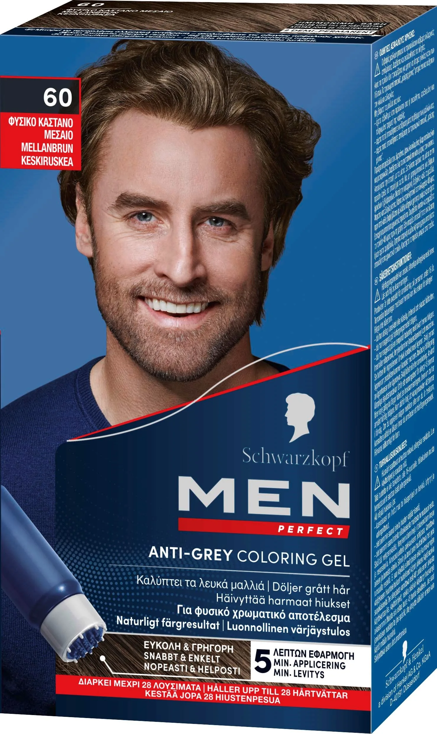 Schwarzkopf Men Perfect 60 Mellanbrun