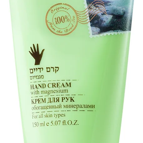 Sea of Spa Essential Dead Sea Treatment Skyddande kräm för händer med mineraler från Döda havet 150 ml