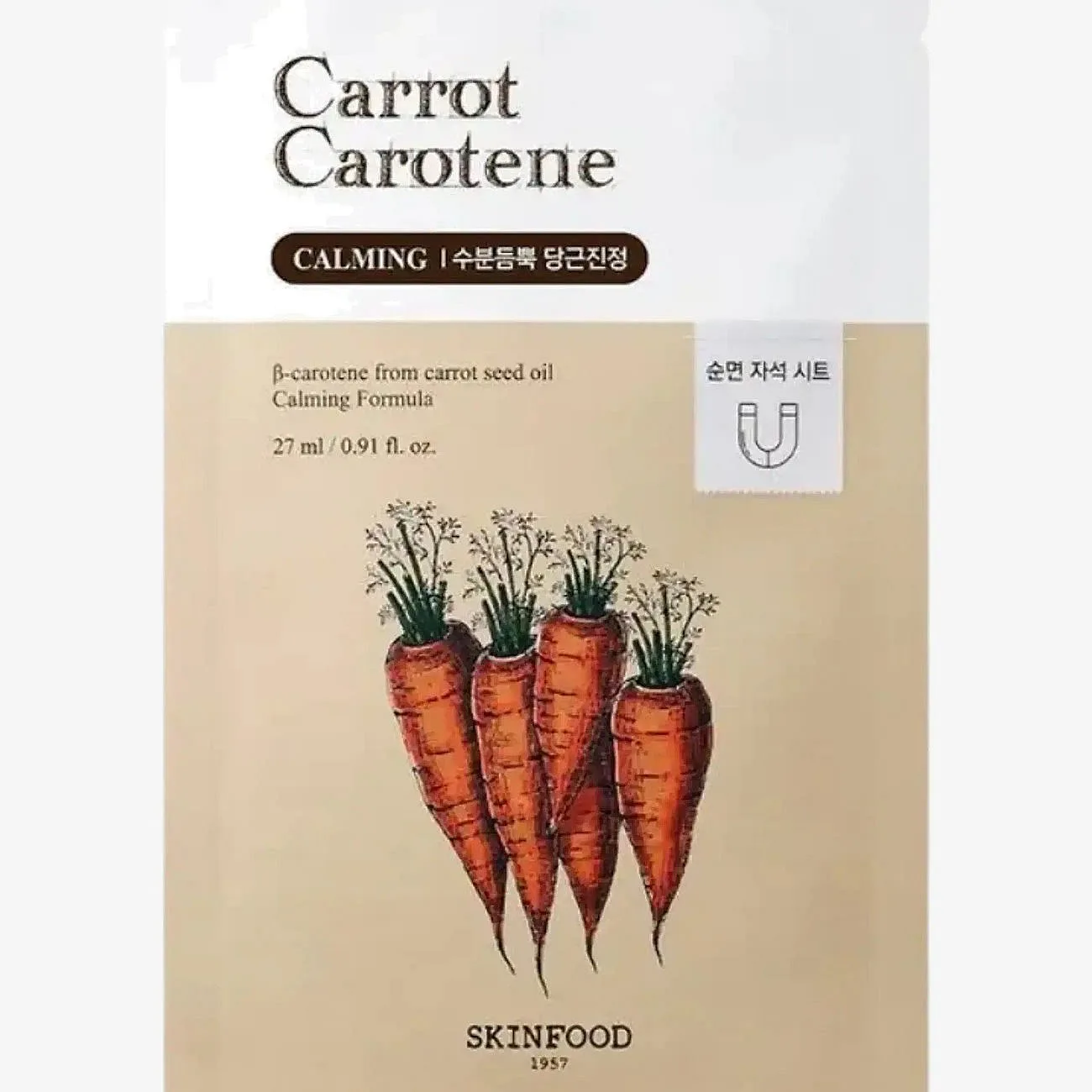 Skinfood Carrot Carotene Sheet Mask - Nude - 1 EA