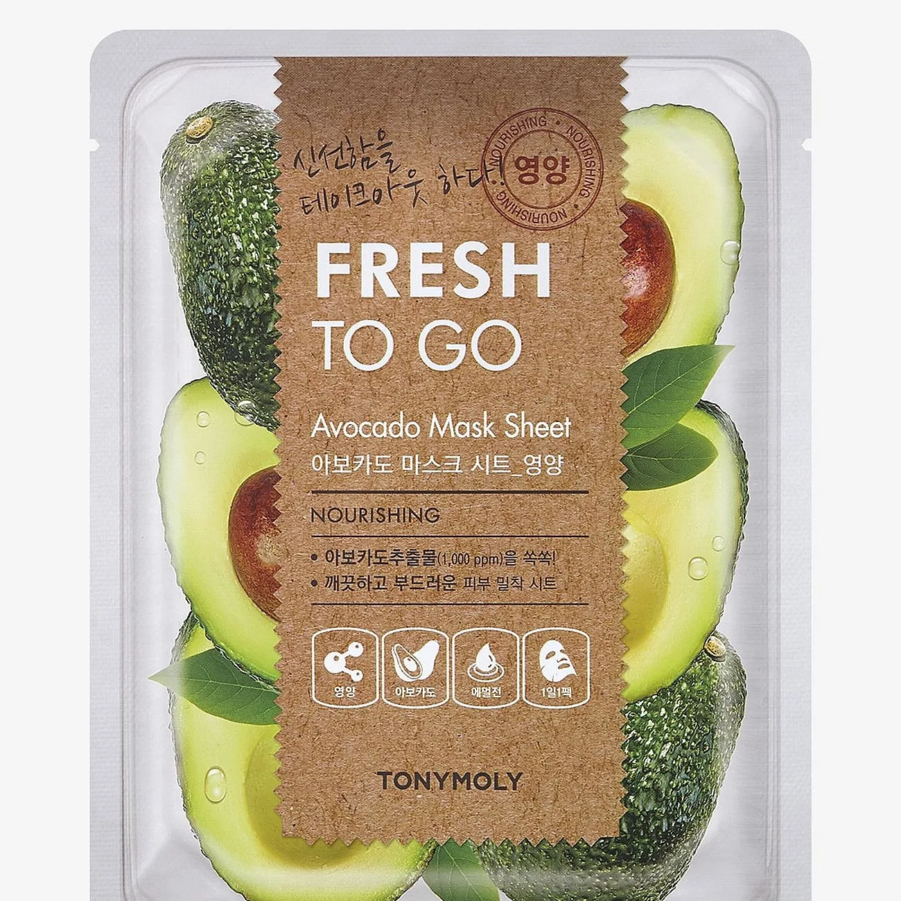 Tonymoly Tonymoly Fresh To Go Avocado Mask Sheet - Nude - 25 g