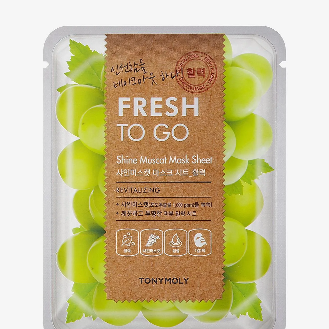 Tonymoly Tonymoly Fresh To Go Shine Muscat Mask Sheet - Nude - 20 g