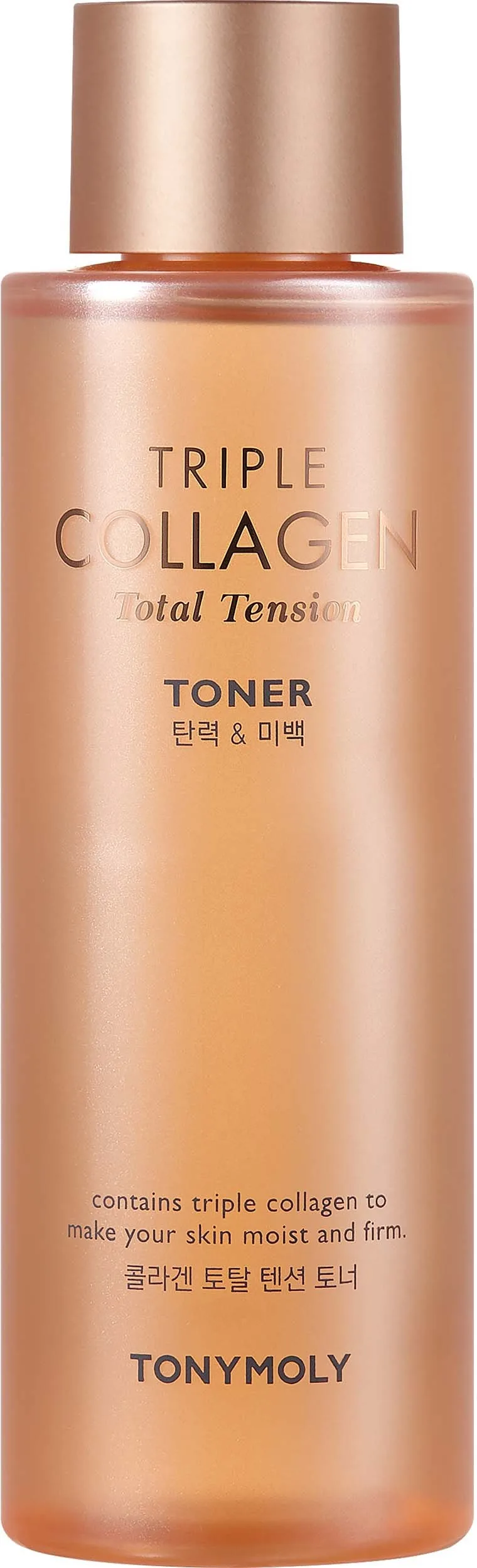 Tonymoly Tonymoly Triple Collagen Total Tension Toner 200Ml - Nude - 200 ml