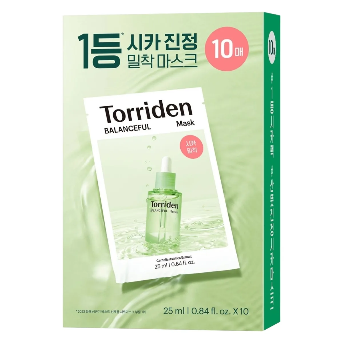 Torriden BALANCEFUL Mask 10pcs
