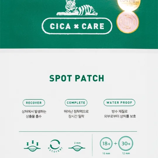 VT Cosmetics Spot Patch