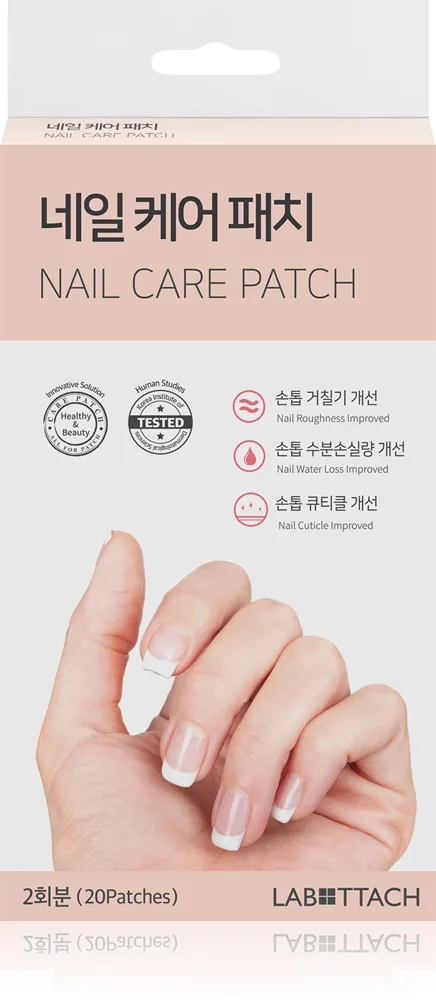 Wooshin Labottach Nail Patch hydrogelplåster för regenerering av naglar 20 st.