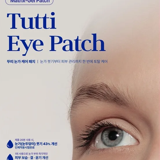 Wooshin Labottach Tutti Eye regenerativa hydrogelögonpads 9 st.
