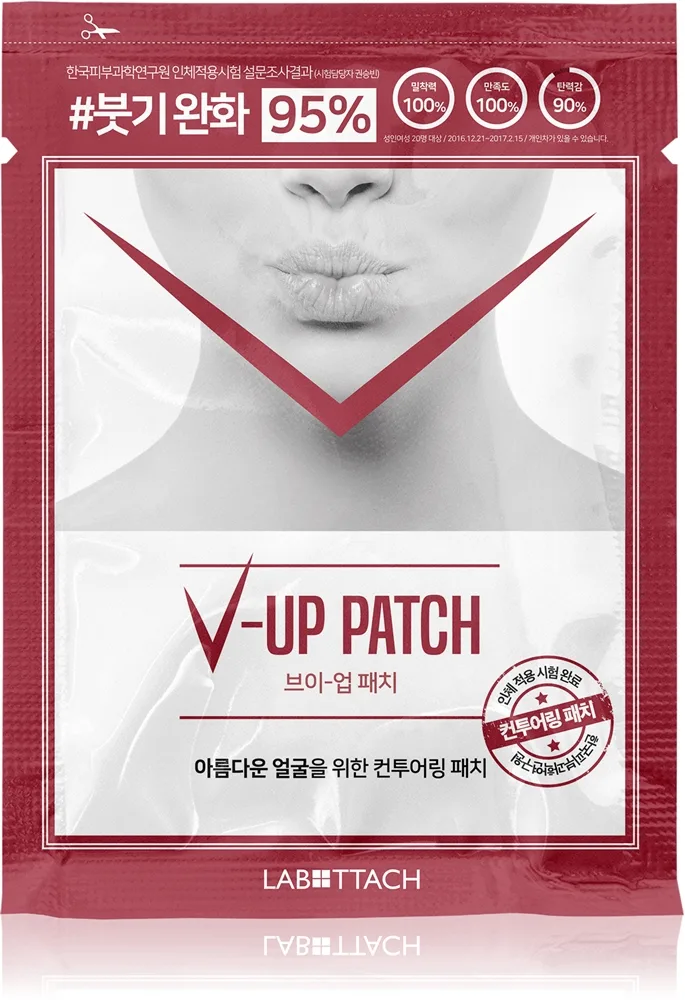 Wooshin Labottach Labottach V-up Patch hydrogelplåster för att stärka hakan 2 st.